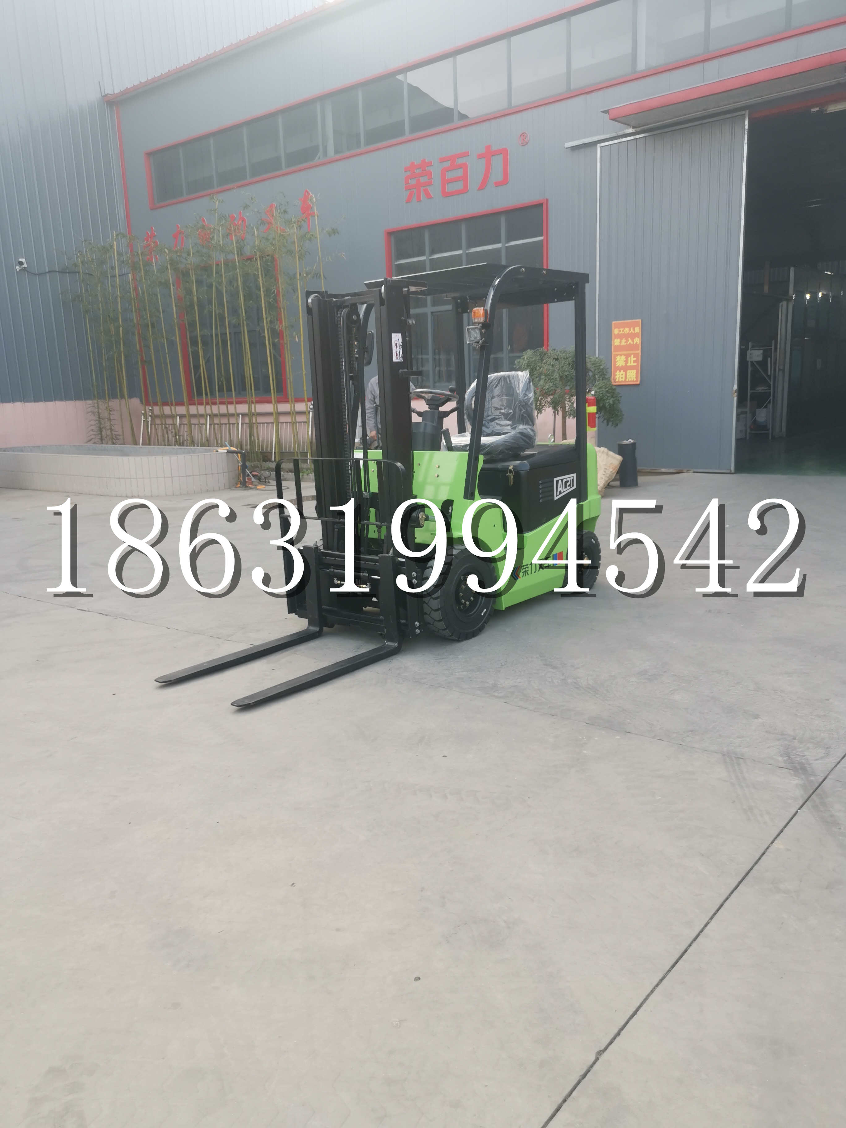 清徐县优程2.5吨站驾式全电动液压搬运车3吨电动叉车锂电池托盘铲车地牛